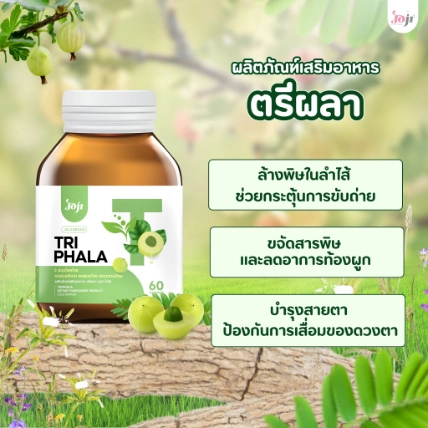 Viên uống giảm cân chiết xuất thực vật Joji Brand TRIPHALA
 ảnh 6