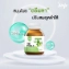 Viên uống giảm cân chiết xuất thực vật Joji Brand TRIPHALA
 ảnh 3