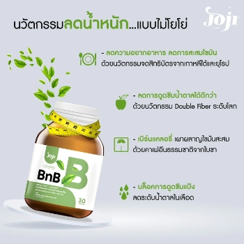 Ảnh sản phẩm Viên uống giảm cân chiết xuất thực vật Joji Brand TRIPHALA
 2