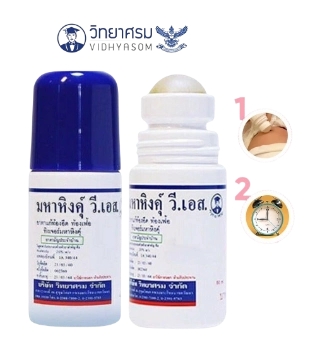 Ảnh sản phẩm Thuốc lăn giảm chứng đầy bụng khó tiêu Mahahing Roll-on 60ml 1