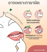 Ảnh sản phẩm Kem trị nhiệt miệng Trinolone Oral Paste 2