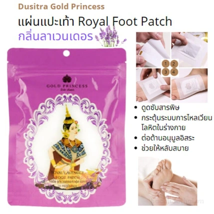 Miếng dán thải độc bàn chân Gold Princess (4 màu) Thái Lan ảnh 4