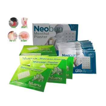 Ảnh sản phẩm Miếng dán giảm đau Rhinosan Plaster Pain  1