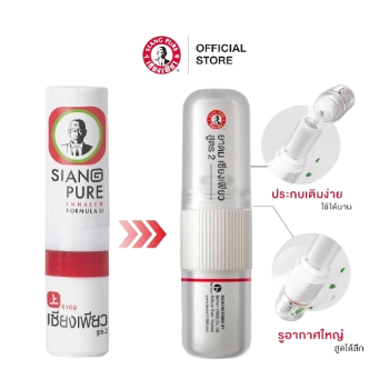 Ảnh sản phẩm Ống hít 2 đầu ông già Siang Pure Inhaler & Oil 2 in 1 1