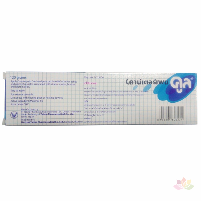 Dầu xoa bóp Counterpain ảnh 5