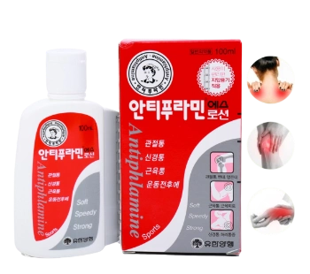 Ảnh sản phẩm Dầu xoa bóp Antiphlamine Hàn quốc 1