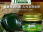 Dầu cù là xanh Green Herb Herbal Balm ảnh 6