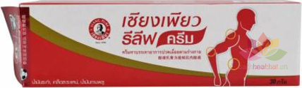 Dầu nóng giảm đau cơ Siang Pure Relief Cream ảnh 4
