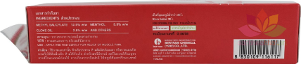 Dầu nóng giảm đau cơ Siang Pure Relief Cream ảnh 5