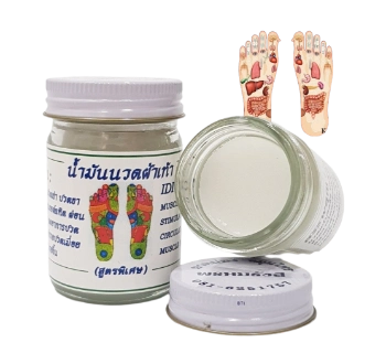 Ảnh sản phẩm Dầu cù là trắng massage chân Wang Boran hũ 50gr  1