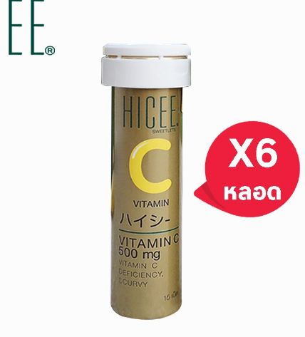 Viên ngậm bổ xung Vitamin C Takeda Hicee 500mg ảnh 7