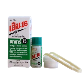 Ảnh sản phẩm Dầu trị đau nhức răng M.16 Patar 75 3ml 1