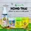 Dầu hít thảo dược Hongthai Brand Compound Herb Inhaler  ảnh 12