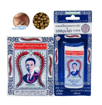 Ảnh sản phẩm Viên ngậm thảo dược trị ho Takabb Anti-cough Pill Thái Lan 1