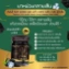 Dầu rắn hổ mang Tonphor Gold Herbal Body Massage Black Oil Thái Lan  ảnh 15