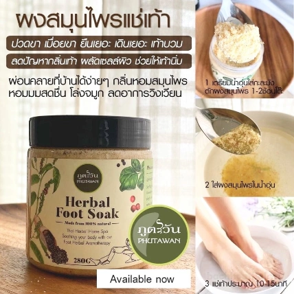 Muối ngâm chân Thảo Dược Phutawan Herbal Foot Soak Thái Lan ảnh 7