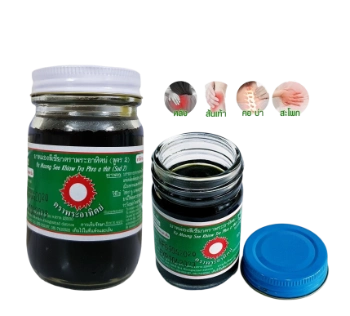 Ảnh sản phẩm Dầu cù là đen mật gấu mặt trời Ya Maung See Khiaw Thái Lan 1