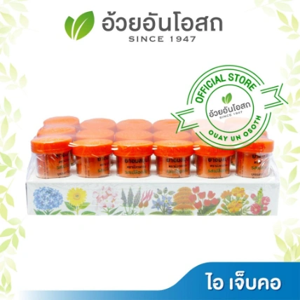 Kẹo ngậm giảm ho cam thảo Ouayun Thái Lan ảnh 2