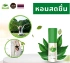  Dầu hít thảo dược Cheraim Brand Natural Herbal Inhaler Thái Lan ảnh 5