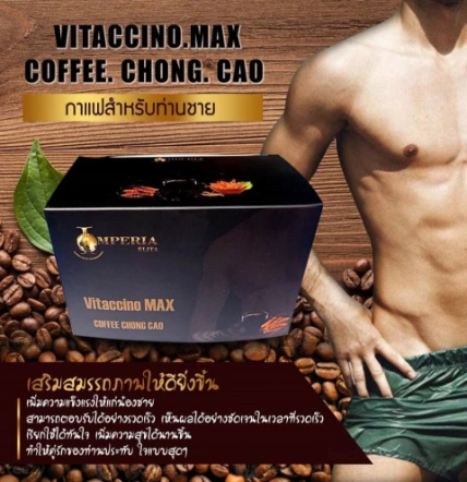 Vitaccino Max Coffee Chong.Cao cà phê tăng cường sinh lực nam giới ảnh 2