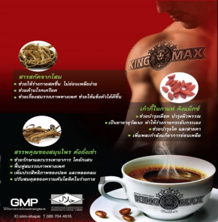 Vitaccino Max Coffee Chong.Cao cà phê tăng cường sinh lực nam giới ảnh 6