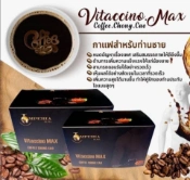 Ảnh sản phẩm Vitaccino Max Coffee Chong.Cao cà phê tăng cường sinh lực nam giới 2