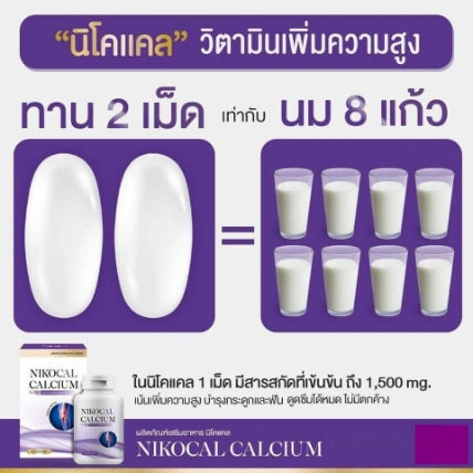 Viên bổ sung canxi tăng chiều cao Nikocal Calcium  ảnh 12