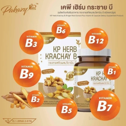 Viên uống tăng cường hệ miễn dịch bổ sung vitamin KP Herb Krachay B ảnh 4