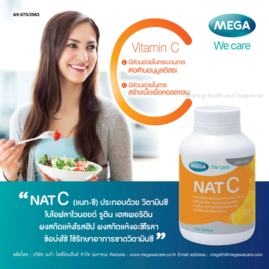 Viên uống bổ sung Vitamin C Mega We Care NAT C 1000mg ảnh 13