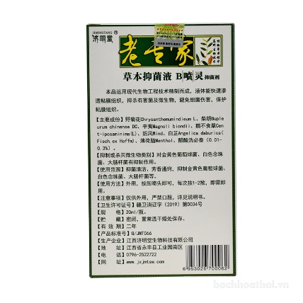 Xịt điều trị xoang viêm mũi Ji Ming Tang Sheng Wu Ke JI You Xian Gong Si Chu Pin ảnh 10