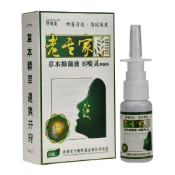 Ảnh sản phẩm Xịt điều trị xoang viêm mũi Ji Ming Tang Sheng Wu Ke JI You Xian Gong Si Chu Pin 1