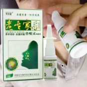 Ảnh sản phẩm Xịt điều trị xoang viêm mũi Ji Ming Tang Sheng Wu Ke JI You Xian Gong Si Chu Pin 2