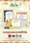 Dầu dưỡng thảo dược Wang Wan Herbal Balm ảnh 6