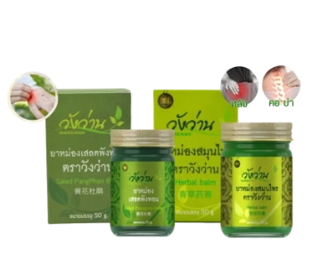 Ảnh sản phẩm Dầu dưỡng thảo dược Wang Wan Herbal Balm 50gr 1
