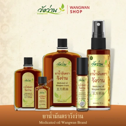 Dầu thảo dược xoa bóp Wangwan Brand Balm ảnh 10