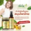 Dầu thảo dược xoa bóp Wangwan Brand Balm ảnh 12