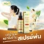 Dầu thảo dược xoa bóp Wangwan Brand Balm ảnh 13