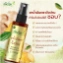 Dầu thảo dược xoa bóp Wangwan Brand Balm ảnh 14