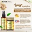 Dầu thảo dược xoa bóp Wangwan Brand Balm ảnh 17