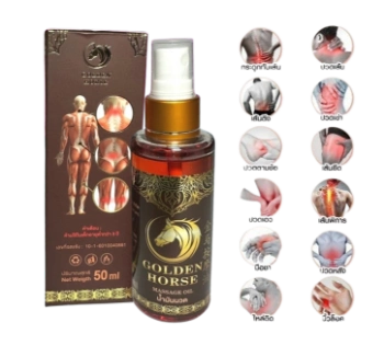 Ảnh sản phẩm Dầu xoa bóp Ngựa Vàng Golden Horse Massage Oil  1