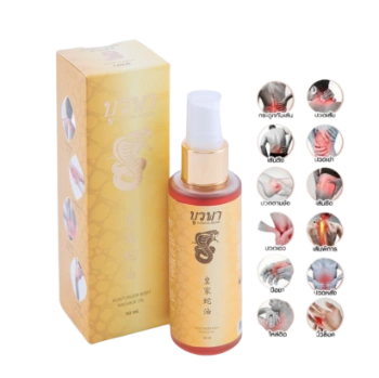 Ảnh sản phẩm Dầu Rắn thảo dược Burapha Aroma Moisturizer Body Massage Oil 1