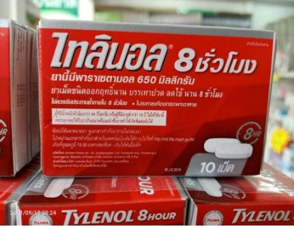 Tylenol 8 Hour Thái Lan hạ sốt giảm đau nhanh ảnh 4