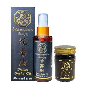 Ảnh sản phẩm Dầu cù là rắn thảo dược hoàng cung Palace Snake Balm 1