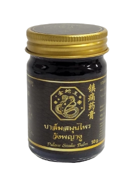 Ảnh sản phẩm Dầu cù là rắn thảo dược hoàng cung Palace Snake Balm 1