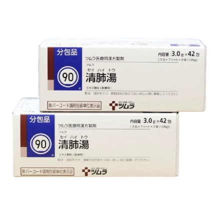 Thuốc thảo dược long đờm lọc phổi TSUMURA SEIHAITO ảnh 1