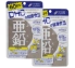 Viên uống bổ sung kẽm ZinC DHC 60 Day Nhật Bản ảnh 3