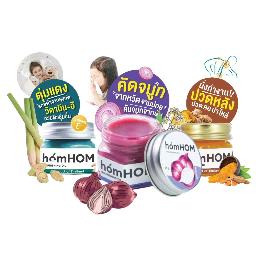 Dầu cù là củ hành thông mũi giải cảm hóm HOM Nourishing Oil