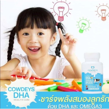 Viên sữa nén bổ xung DHA và Omega-3 Cowdeys DHA Sweetened Flavour Milk Tablet Thái Lan ảnh 8