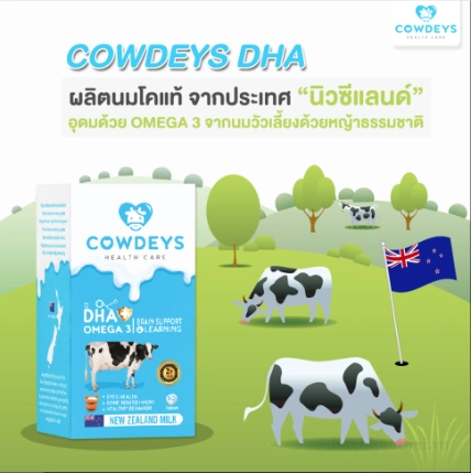 Viên nhai sữa nén Cowdeys DHA Sweetened Flavour Milk Tablet ảnh 16