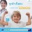 Viên sữa nén bổ xung DHA và Omega-3 Cowdeys DHA Sweetened Flavour Milk Tablet Thái Lan ảnh 9